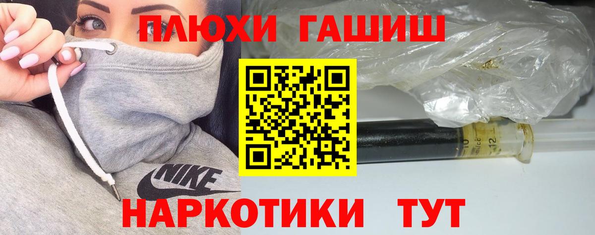 ГАШИШ убойный Саратов