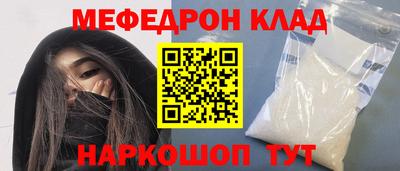 ешки Новозыбков