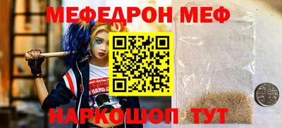 гашишное масло Новокубанск