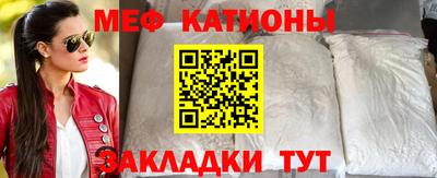 гашишное масло Новокубанск