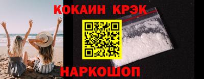 ешки Новозыбков
