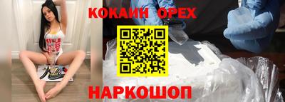 ешки Новозыбков