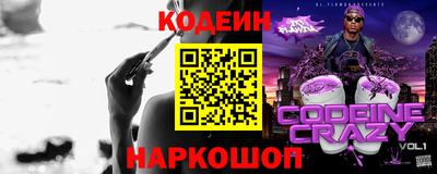 ешки Новозыбков