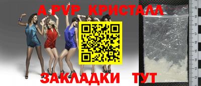 гашишное масло Новокубанск