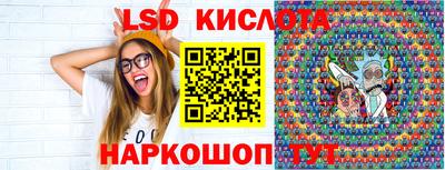 гашишное масло Новокубанск