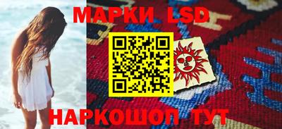 ешки Новозыбков