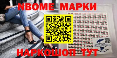 ешки Новозыбков