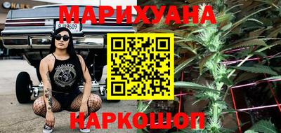 гашишное масло Новокубанск