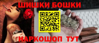 гашишное масло Новокубанск