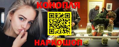 гашишное масло Новокубанск
