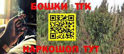гашишное масло Новокубанск