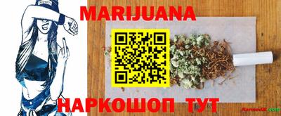 ешки Новозыбков
