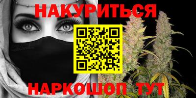 гашишное масло Новокубанск