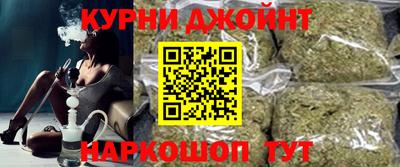 гашишное масло Новокубанск