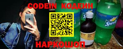 героин Новодвинск