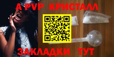 ешки Новозыбков