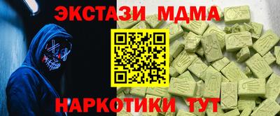героин Новодвинск