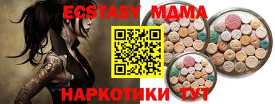 гашишное масло Новокубанск