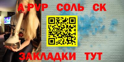 ешки Новозыбков