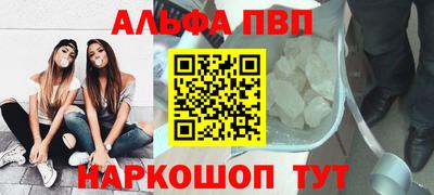 гашишное масло Новокубанск