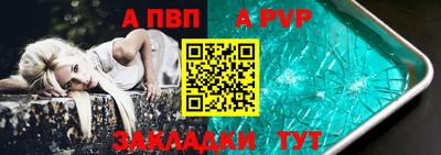 гашишное масло Новокубанск