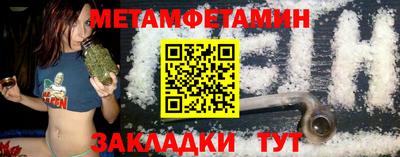 гашишное масло Новокубанск