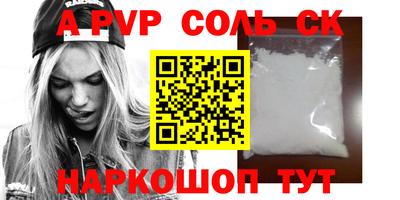 ешки Новозыбков