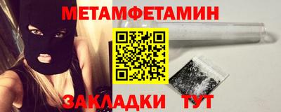 ешки Новозыбков