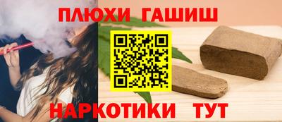 героин Новодвинск