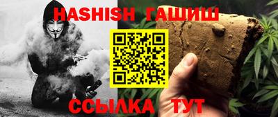 гашишное масло Новокубанск