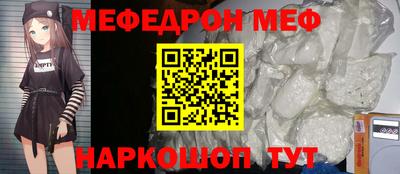 ешки Новозыбков