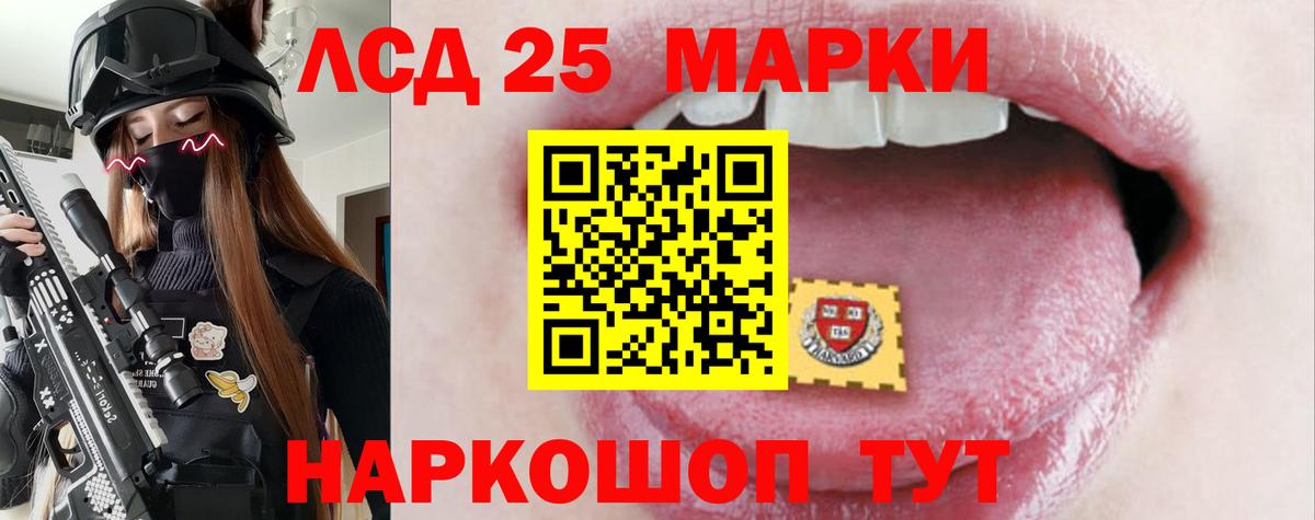 ЛСД экстази ecstasy Саратов