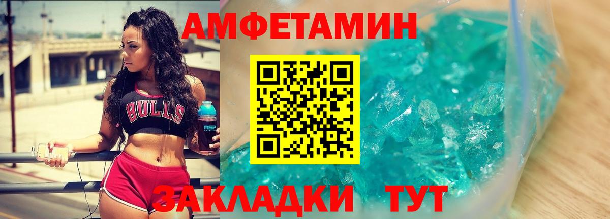 Метамфетамин Декстрометамфетамин 99.9% Саратов