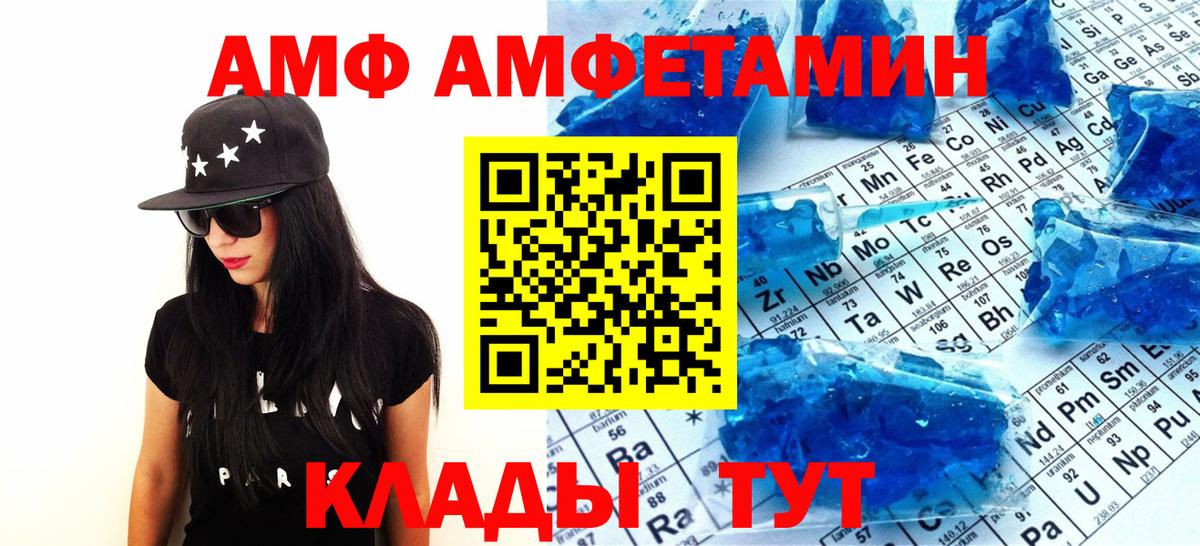 Первитин  Первитин Декстрометамфетамин 99.9%  Вход с VPN  Саратов 